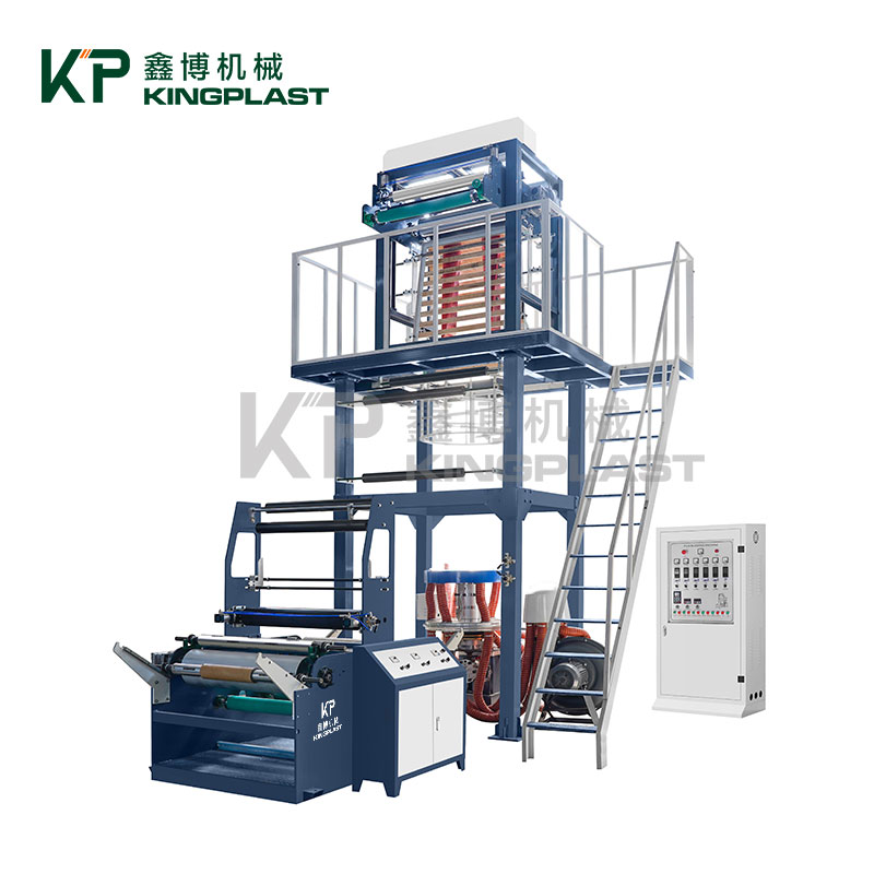 High Speed ​​Film Blowing Machine